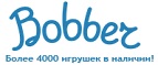 300 рублей в подарок на телефон при покупке куклы Barbie! - Куйбышево